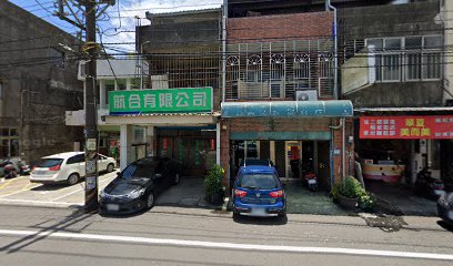 大園埔心街郵局(桃園32支)ATM