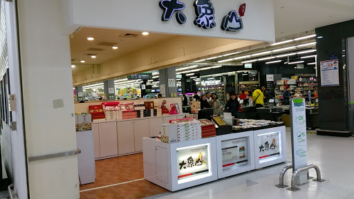 家樂福經國店 Carrefour Ching Kuo Store