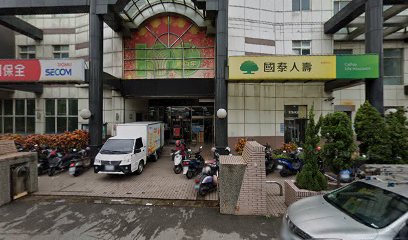 華南商業銀行股份有限公司大園分公司