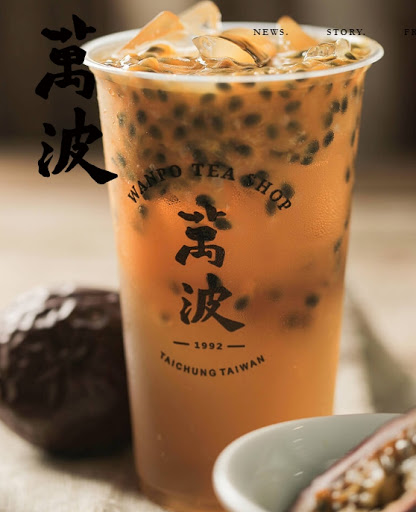 萬波島嶼紅茶 Wanpo Tea Shop 桃園南崁店