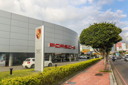 Porsche Centre Taoyuan 桃園保時捷中心