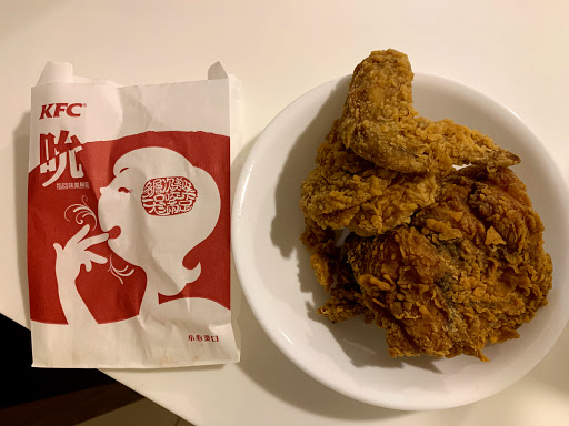 肯德基KFC-桃園高鐵數位時尚餐廳