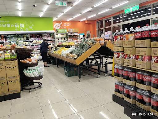 家樂福超市桃園寶山店Taoyuan Bao Shan