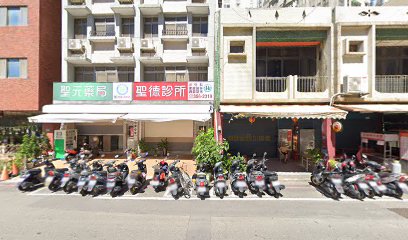 W-Travel TAIWAN