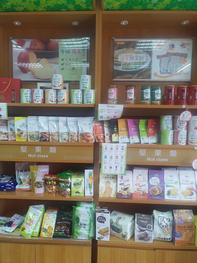 統一生機健康有機超市大竹店