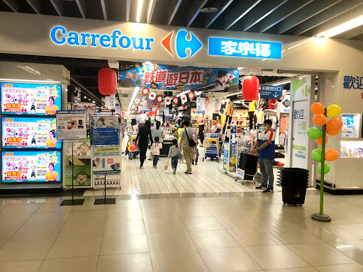 家樂福八德店 Carrefour Ba De Store