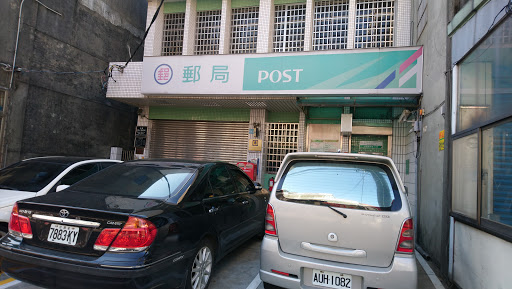 中華郵政 大園埔心街郵局