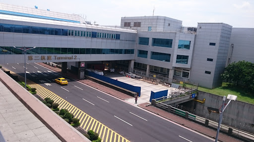 臺灣桃園國際機場旅客服務中心第二航廈服務櫃台
