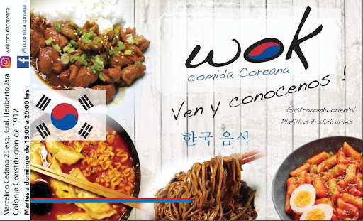 Wok comida coreana (한국 음식)