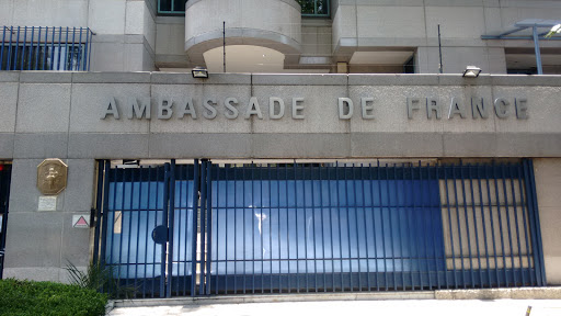Ambassade de France / Embajada de Francia