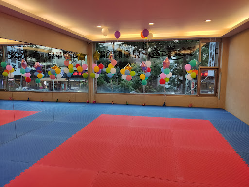 全方位跆拳道親子運動教室