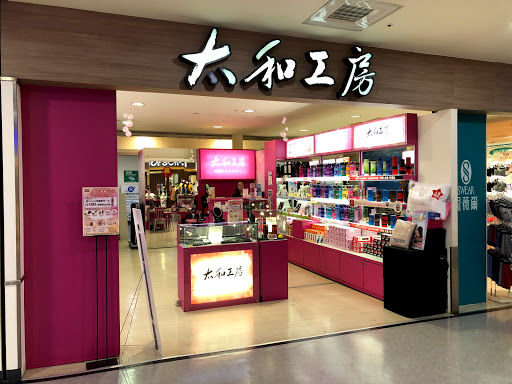 家樂福中壢店Carrefour Chung Li Store