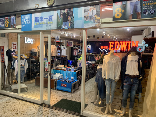 EDWIN & LEE 中原店