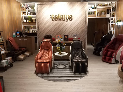 tokuyo按摩椅 - 大江門市