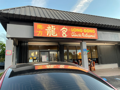 Long Gong Chinese Restaurant