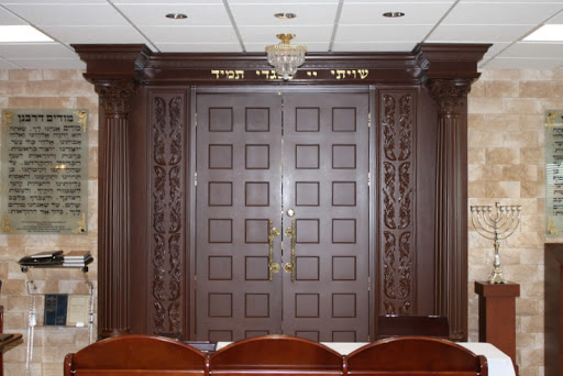 Hechal Shalom Or Oziel Sephardic Shul