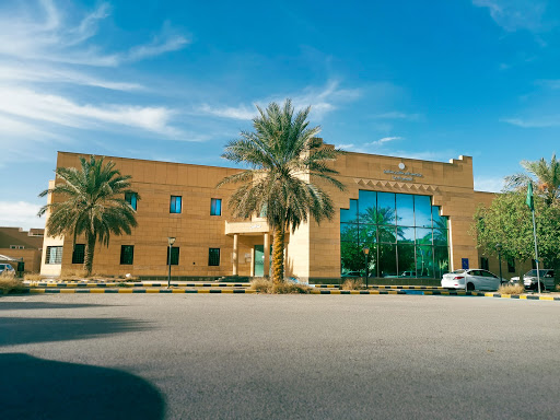 مركز صحي الامير محمد بن سعود الكبير