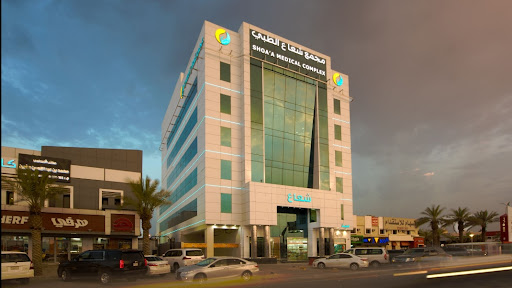 مجمع شعاع الطبي Shoaa Medical Complex