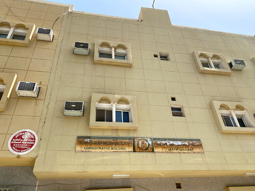 مركز المعلومات للموارد البشرية بمدينة الملك سعود الطبية
