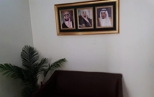 مكتب علي عبدالله ال بخيت للمحاسبة و المراجعة