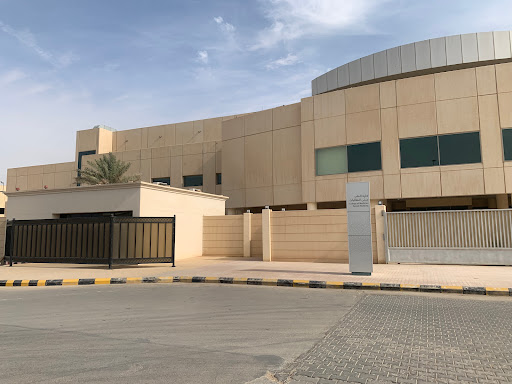 جامعة الملك سعود بن عبدالعزيز للعلوم الطبية - بنات