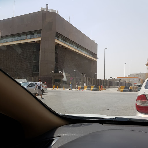 Saudi Central Bank (SAMA)​​​ - Riyadh Branch | البنك المركزي السعودي (ساما) – فرع الرياض
