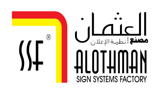 ALOTHMAN SIGN SYSTEM FACTORY
