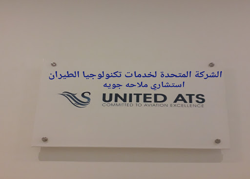 United ATS (Saudia)