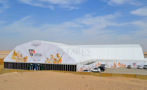 الفارس العالمية للخيم - Alfares international tents