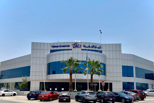 Thimar Aljazirah Company (TAC) شركة ثمار الجزيرة