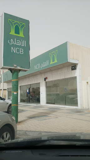 ATM NCB BANK