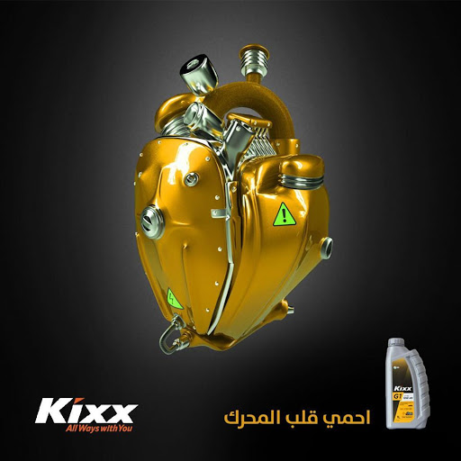 KIXX Oil - KSA