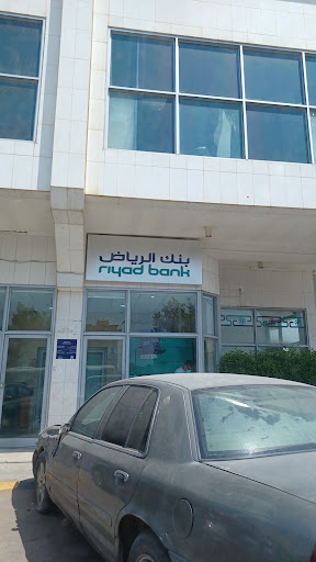 Riyad Bank Branch