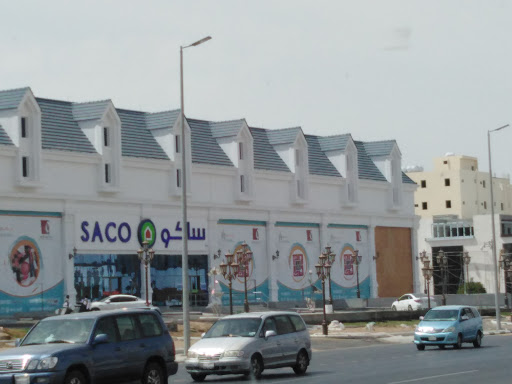 ساكو مركز الصيانة الرياض Saco MAINTENANCE CENTER RIYADH