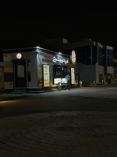 Burger King - King Abdullah Park