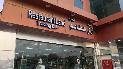 ResturantLand ارض المطاعم