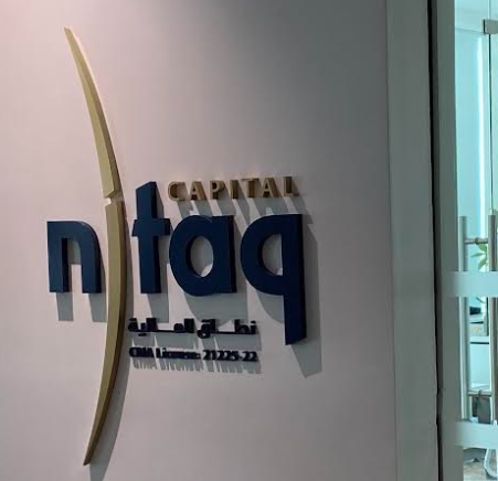 نطاق المالية Nitaq Capital