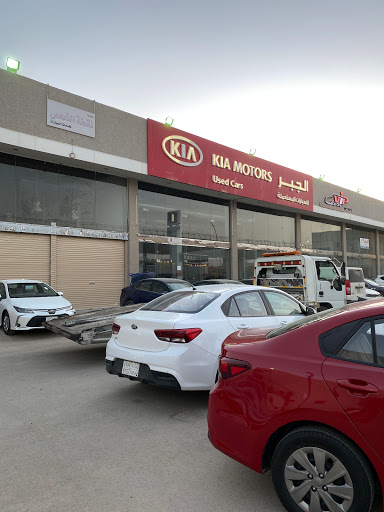 Kia Office Used Cars Showroom