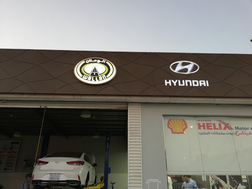 AL Wallan Quick Service Hyundai & fast lube