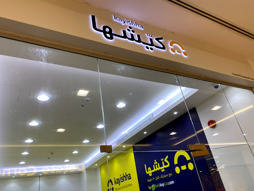 Kayishha - Riyadh - Atyaf Mall