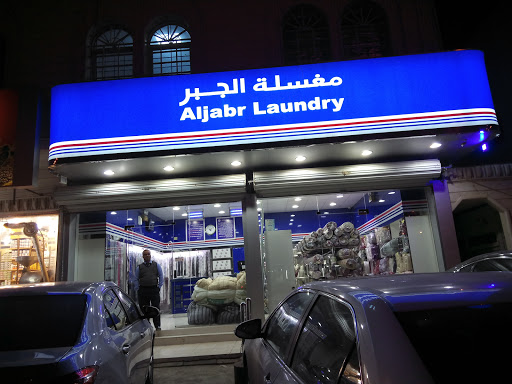Aljabr Laundry