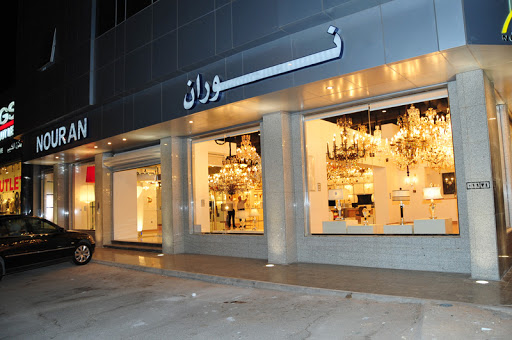 Nouran Co. Ltd. for Lighting headquarter