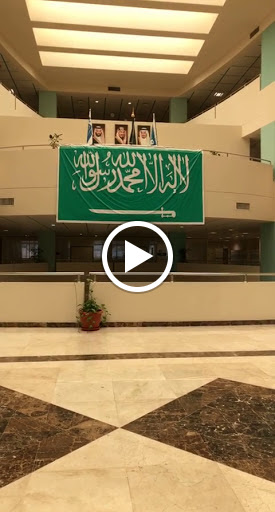 جامعة الملك سعود - رياض أطفال - المدينة الجامعية للطالبات