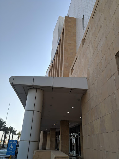 أوقاف جامعةالملك سعود، مبنى وزارة الشؤون البلدية والقروية