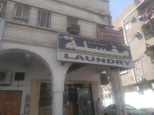 Najab Laundry