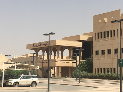 كلية التربية-جامعة الملك سعود