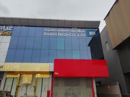 Saudi Biga New Office