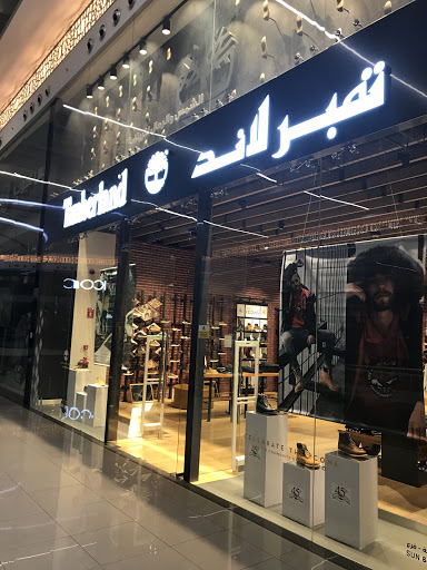 تمبر لاند Timberland Al Hamra Mall