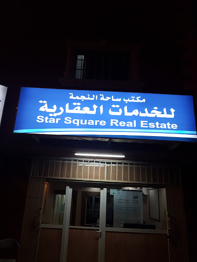 Star Square Real Estate