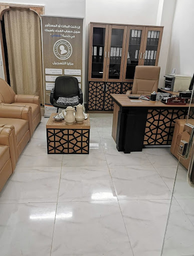 مكتب أبو نواف العنزي للعقارات